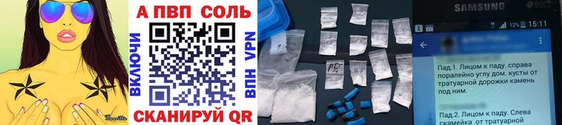 Где продают наркотики Выборг ссылка на мегу рабочий сайт Конопля Мефедрон Codein ГАШИШ APVP