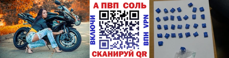 где купить наркотик  Выборг  Alpha PVP мука 