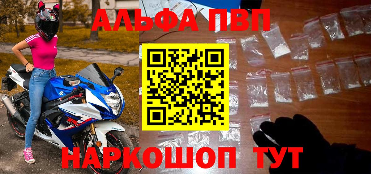 LSD-25 Выборг