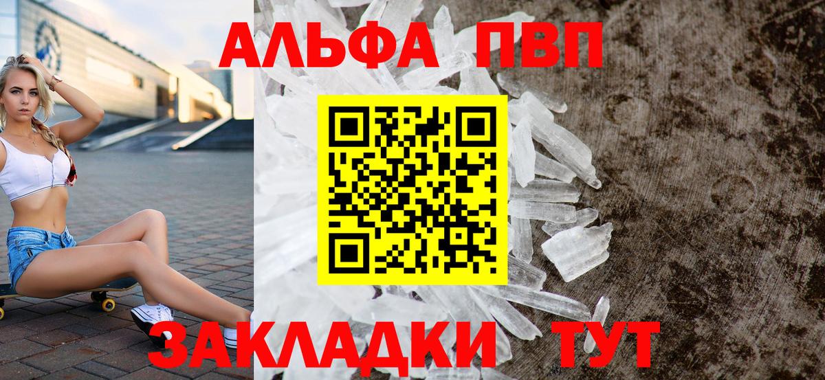 Гашиш  Кокаин  Меф кристаллы  Alpha-PVP СОЛЬ кристаллы  Выборг  Кетамин  ГАШ  Марихуана  Меф кристаллы 