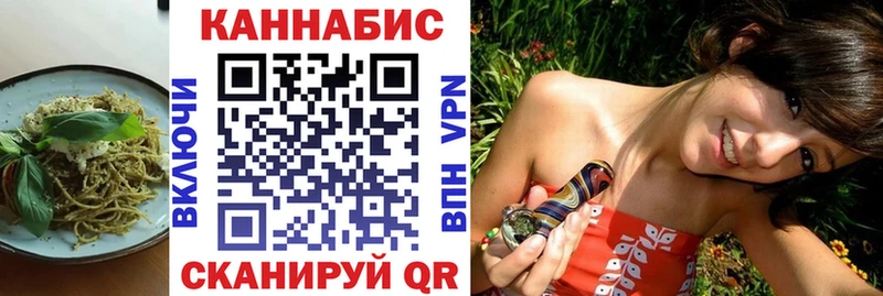 Cannafood марихуана  Выборг 