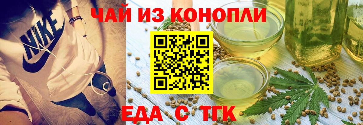 Canna-Cookies марихуана Выборг