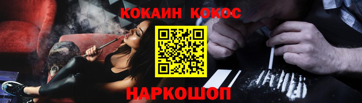 COCAIN 98%  Кокаин  КОКАИН Боливия  Выборг 