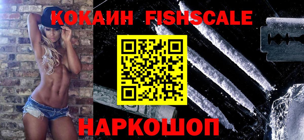 Cocaine Перу  Вход с VPN  COCAIN  Выборг 