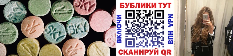 продажа наркотиков  Выборг  ЭКСТАЗИ TESLA 