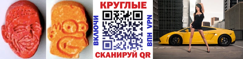Экстази 250 мг Выборг