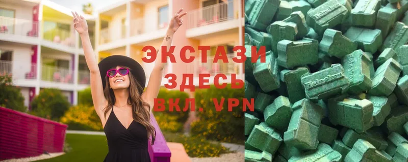 Ecstasy Дубай Выборг