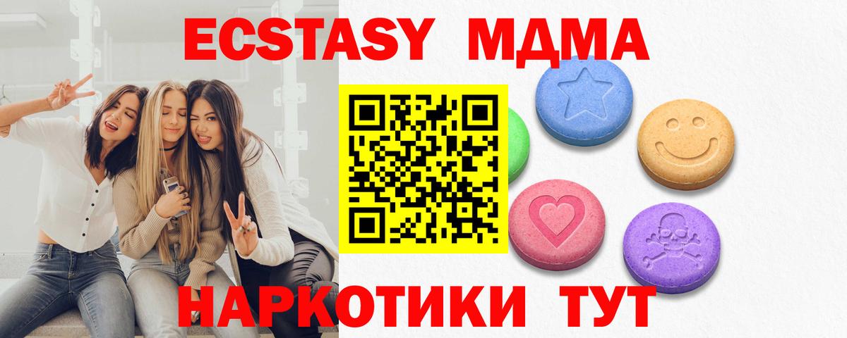 ЭКСТАЗИ 99% Выборг