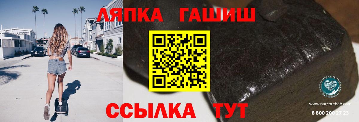 Гашиш убойный  Вход с VPN  Гашиш убойный  Выборг 