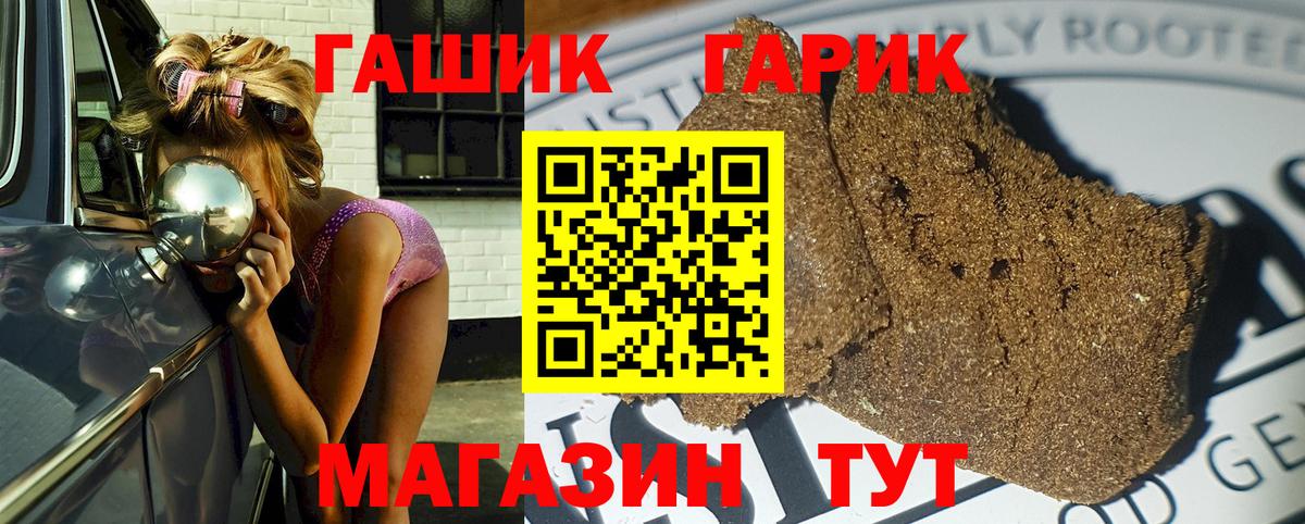 Гашиш убойный Выборг