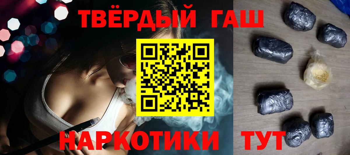 Гашиш AMNESIA HAZE Выборг