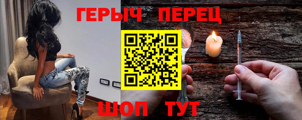 Выборг  Героин герыч  ГЕРОИН  Вход с VPN 