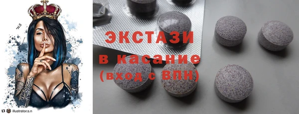 MDMA Пересвет