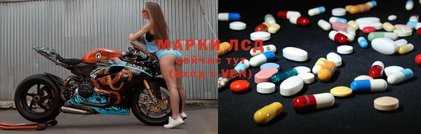 MDMA Пересвет