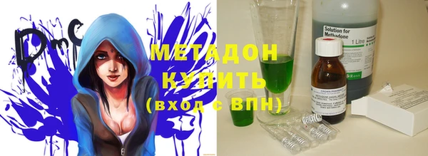 MDMA Пересвет