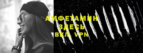 MDMA Пересвет