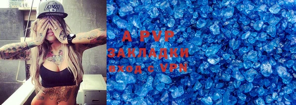 таблы Пестово