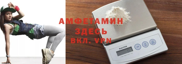 MDMA Пересвет