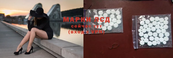 MDMA Пересвет