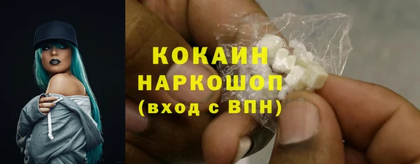 кокс Переславль-Залесский