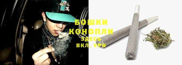 MDMA Пересвет