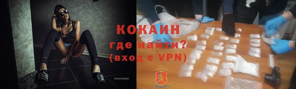 кокс Переславль-Залесский
