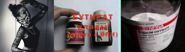 MDMA Пересвет