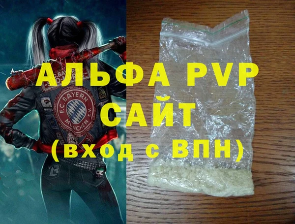 MDMA Пересвет