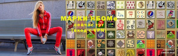 MDMA Пересвет