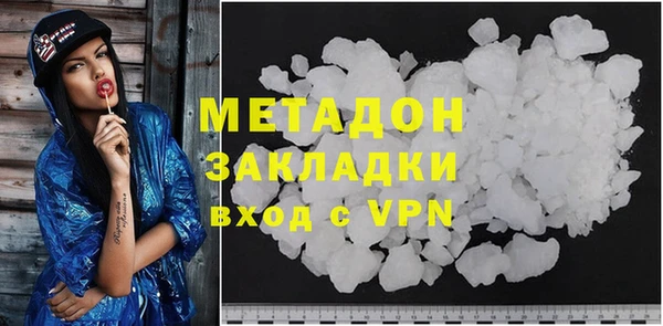 героин Осташков