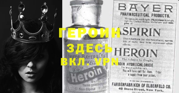 MDMA Пересвет