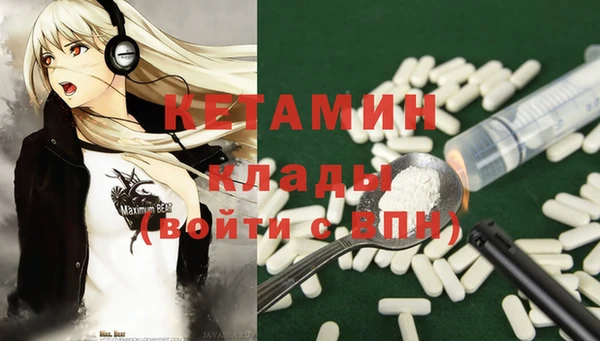 MDMA Пересвет