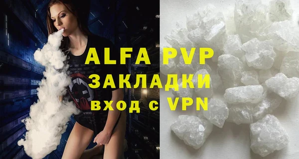 таблы Пестово