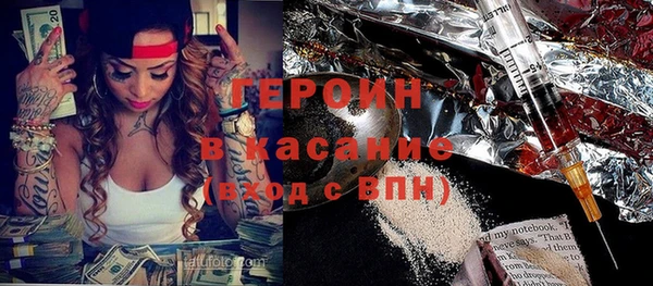 MDMA Пересвет
