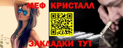 кокаин перу Бугуруслан