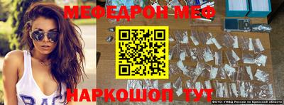 кокаин перу Бугуруслан