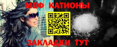 mdpv Волгодонск