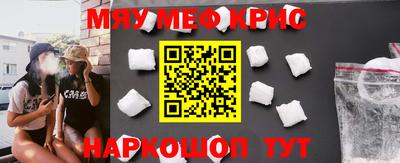 бутират Волжск