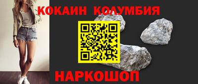 прущая мука Гусиноозёрск