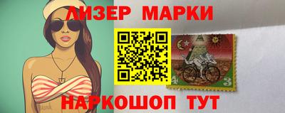 spice Будённовск