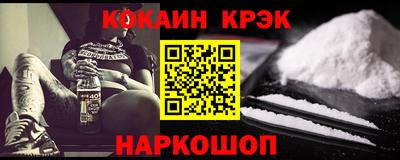 бутират Волжск