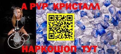 mdpv Волгодонск