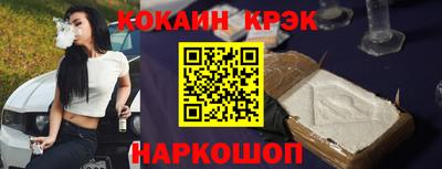 бутират Волжск