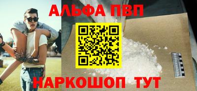 spice Будённовск