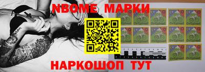 spice Будённовск