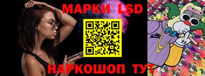 spice Будённовск