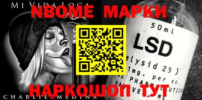 spice Будённовск