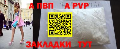 бутират Волжск