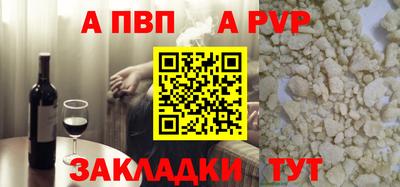 mdma Волжский