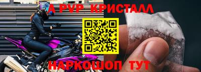 mdpv Волгодонск